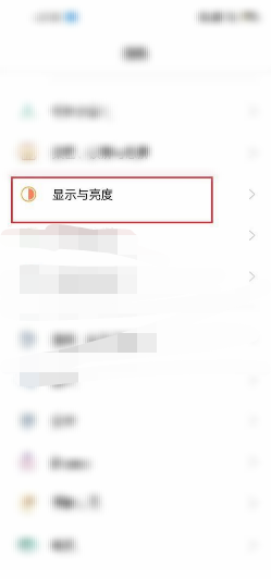oppo手机中计算器无法横屏怎么办