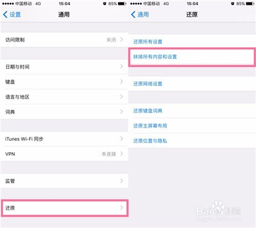 qq的聊天记录怎么恢复
