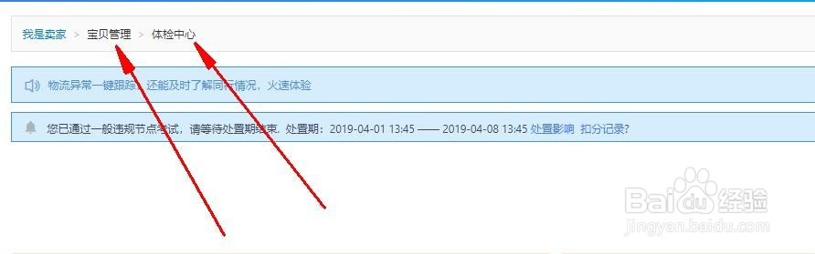 解决淘宝一般违规考试不能复制的网页文字问题
