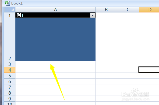excel怎么套用表格样式