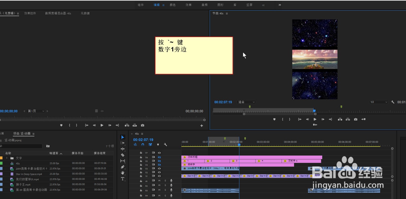 pr怎样快速把内部的窗口最大化显示