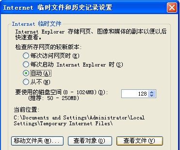 怎样下載空間或網頁音樂