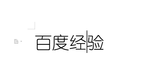 wps文字怎么改变文字颜色？