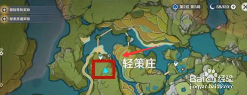 原神古云有螭钥匙碎片位置在哪