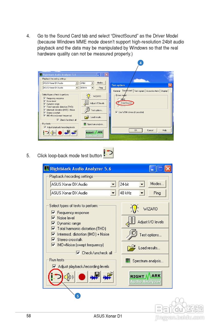 华硕Xonar D1声卡英文版说明书:[6]