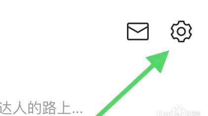 如何开启美食杰在WiFi下自动播放视频