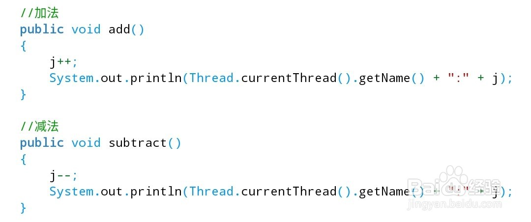 Java之两个线程对数据自加,两个线程对数据自减