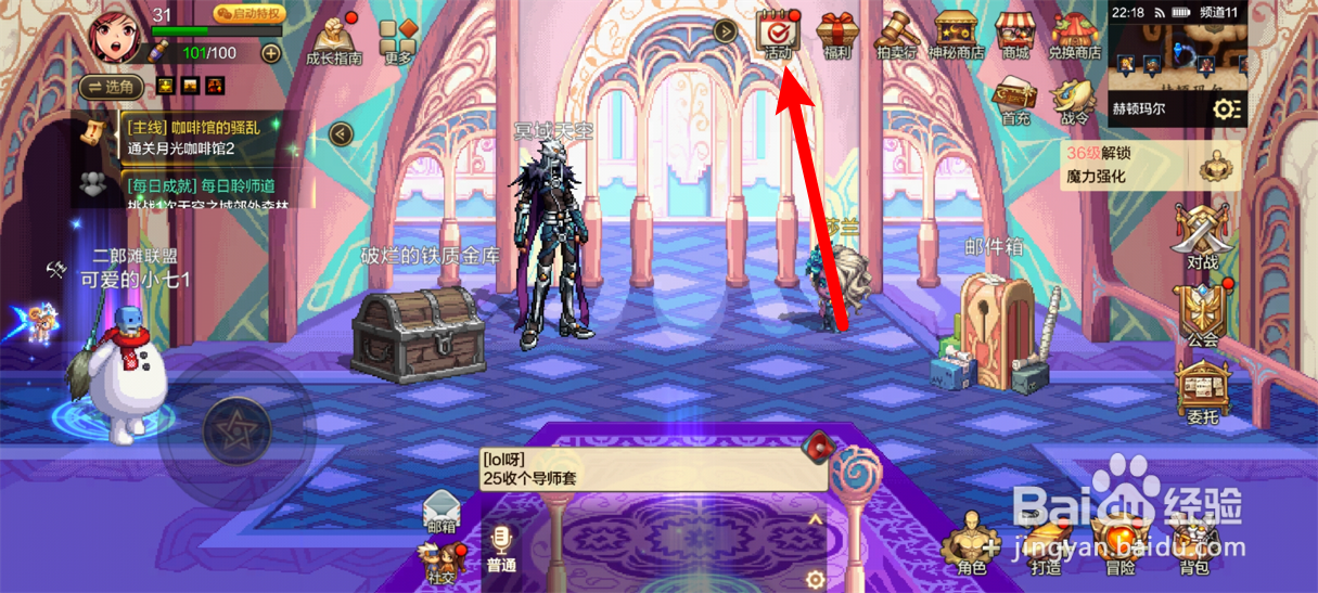 DNF手游满月币怎么获得