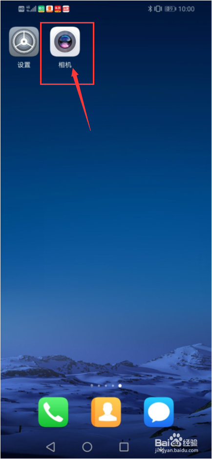 手机拍月亮模糊怎么办