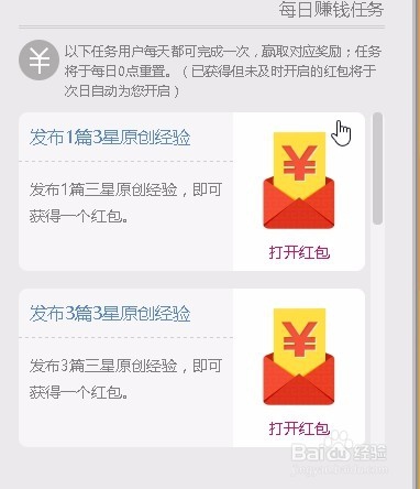 回享作者提高收入的回享本方案