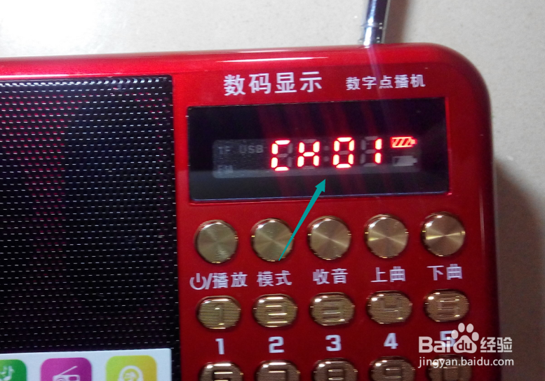 纽曼L56数码收音机播放器开箱晒物