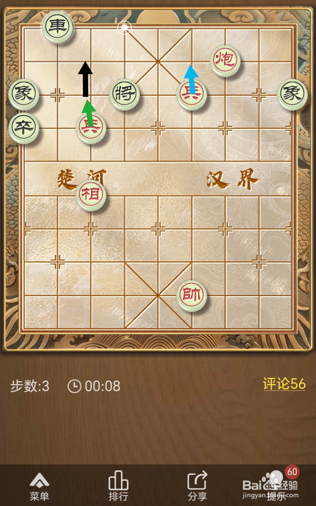 天天象棋残局挑战第390期怎么过关