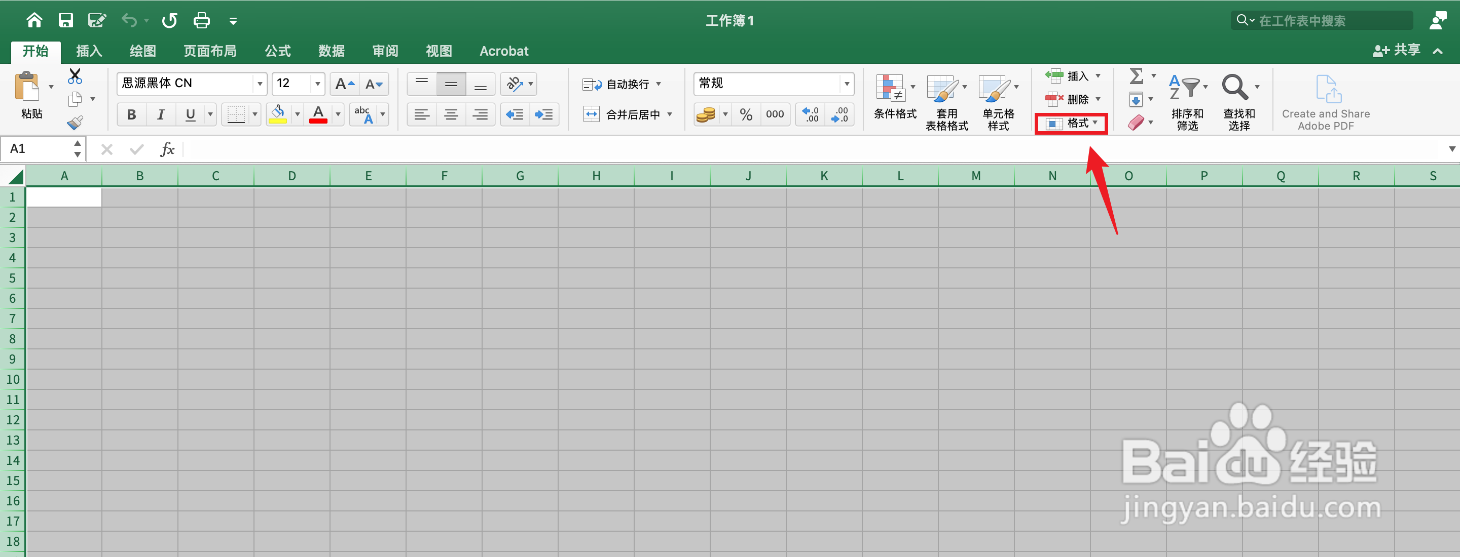 列宽怎么统一设置