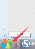 最新qq怎么截图