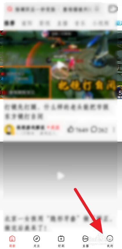 好看视频弹幕怎么关