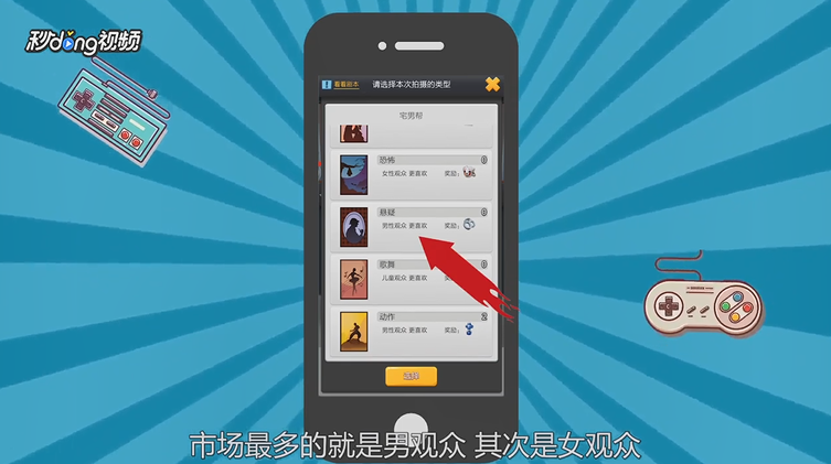 票房大卖王如何制作超级大卖电影