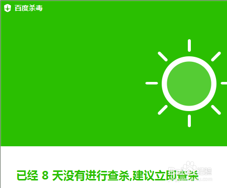 win7系统电脑反应慢怎么办