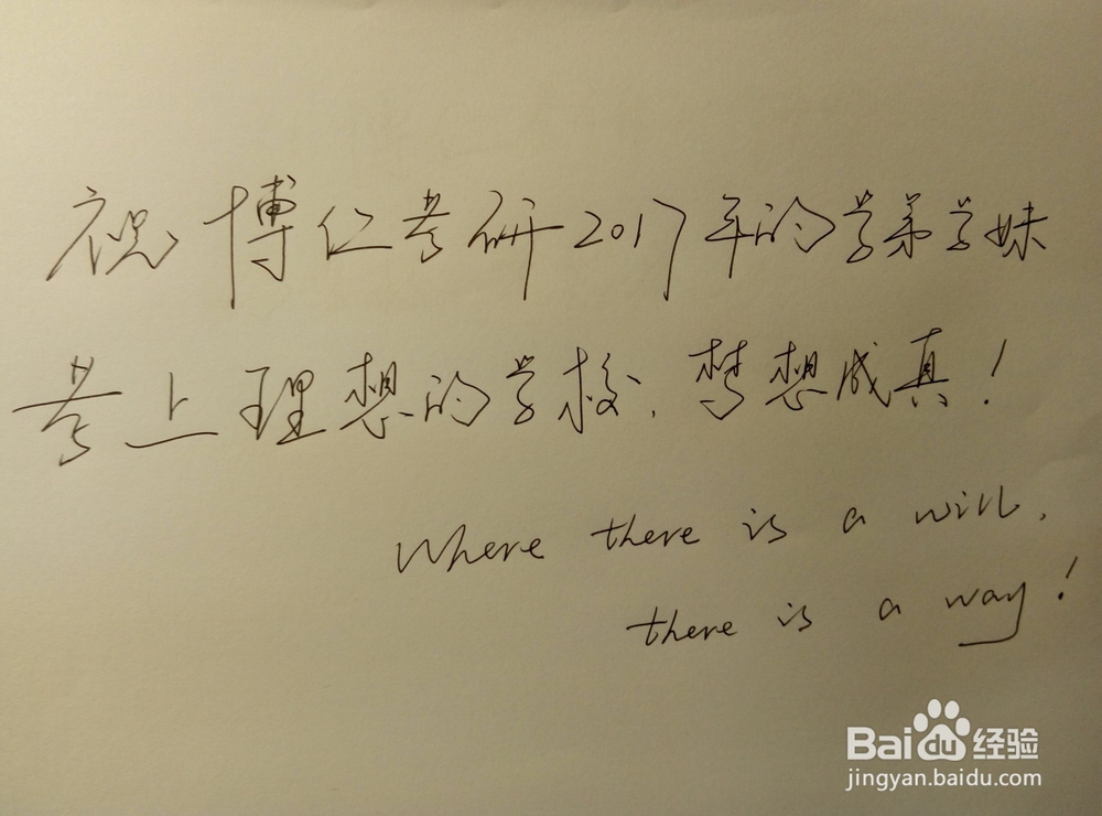 河南师范大学2017年教育学考研参考书