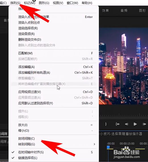 PR如何一次性封闭多个间隙