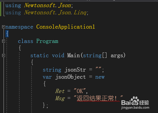 C# Newtonsoft.Json库组json字串与解析json字串