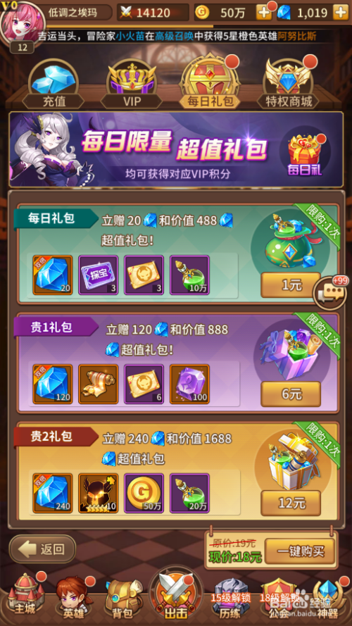 手游最新礼包|手游打包平台