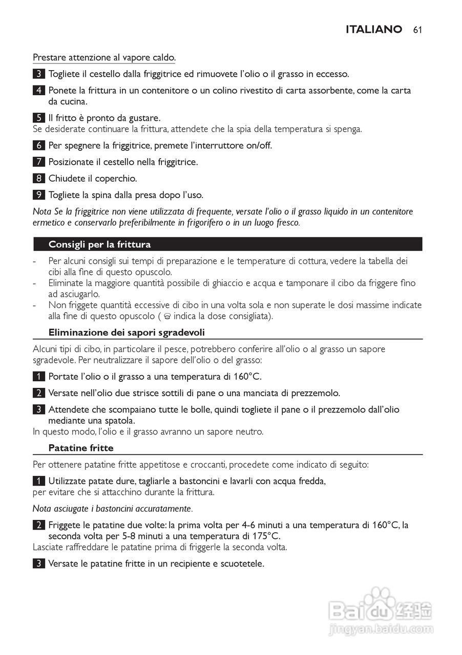 PHILIPS HD6107/HD6105电炸锅说明书:[3]