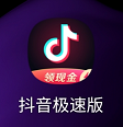 抖音极速版怎么开启私信应用内横幅提醒
