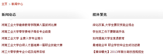 百度快照不更新的解决办法