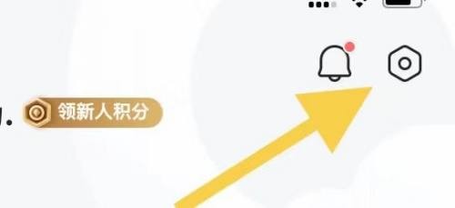 QQ浏览器在哪里能开启悬浮福利球？