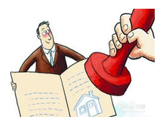 二手房中介怎么坑买方
