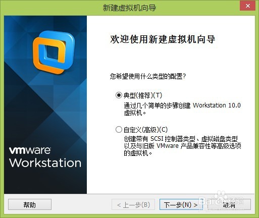 虚拟机下安装Ghost Windows XP