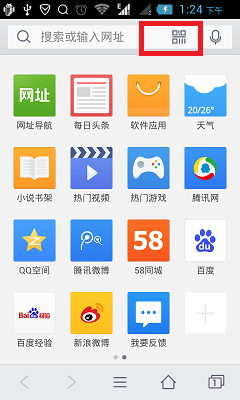如何用手机扫描条形码