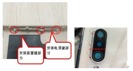 魅族16xs装机教程