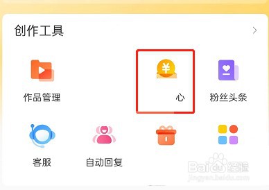 微博赞赏文案怎么设置