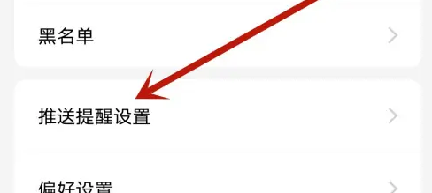看点视频APP怎么开启识别照片自动生成故事
