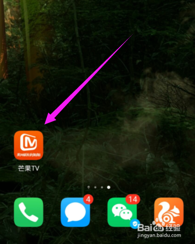 芒果TV怎么开启青少年模式