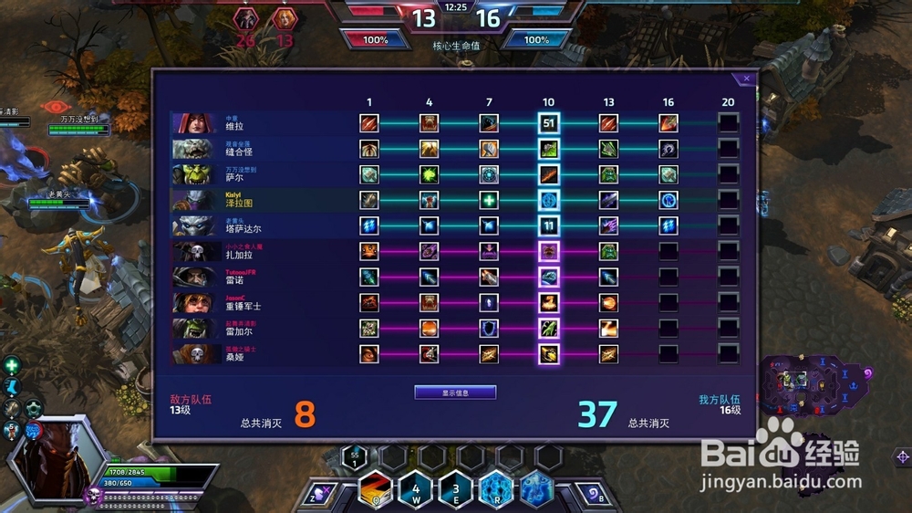 风暴英雄 泽拉图 鬼灵矿篇 1