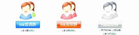 怎么在QQ群里@别人