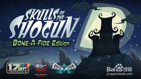 如何招募战魂！《幕府将军的头骨》