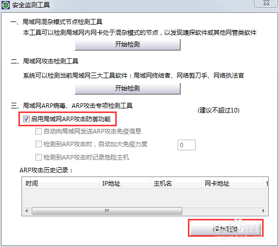 电脑上不了网怎么办 怎么提升电脑网速