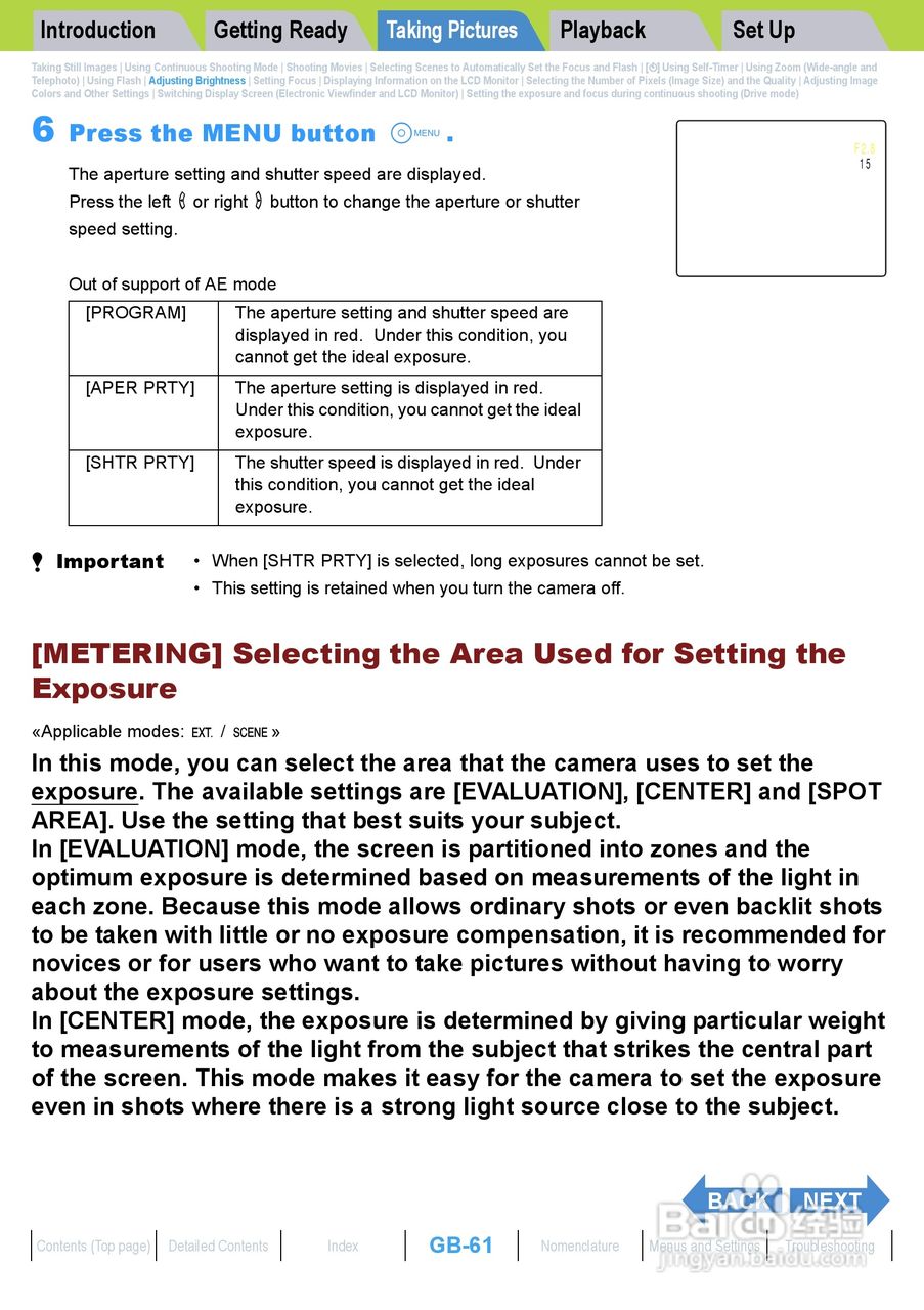 Rollei dk4010型数码相机说明书:[7]