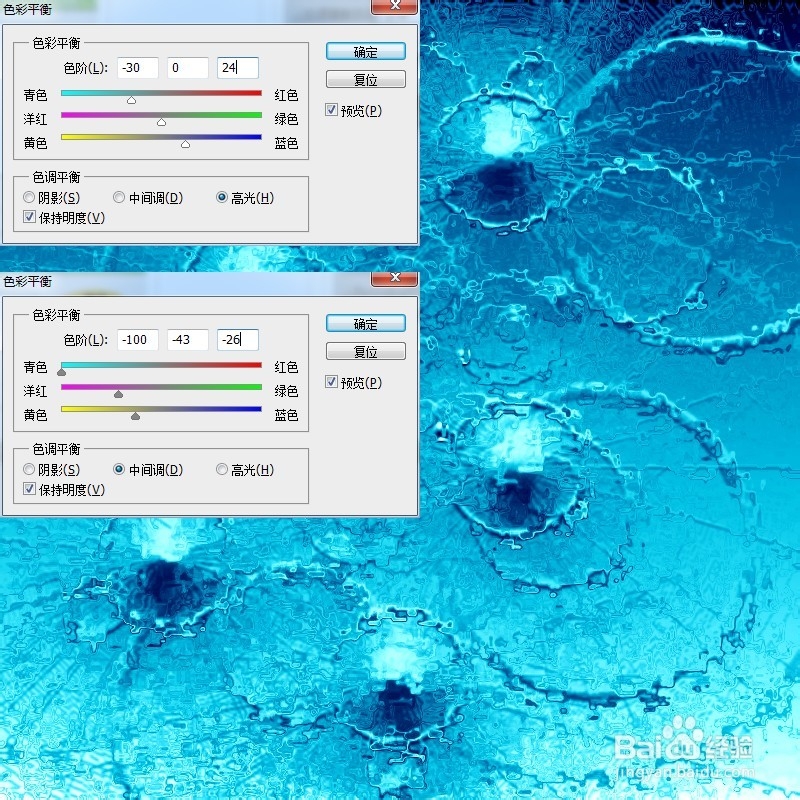 photoshop滤镜制作独特的水波纹