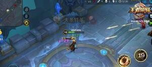 王者荣耀嬴政符文替代攻略
