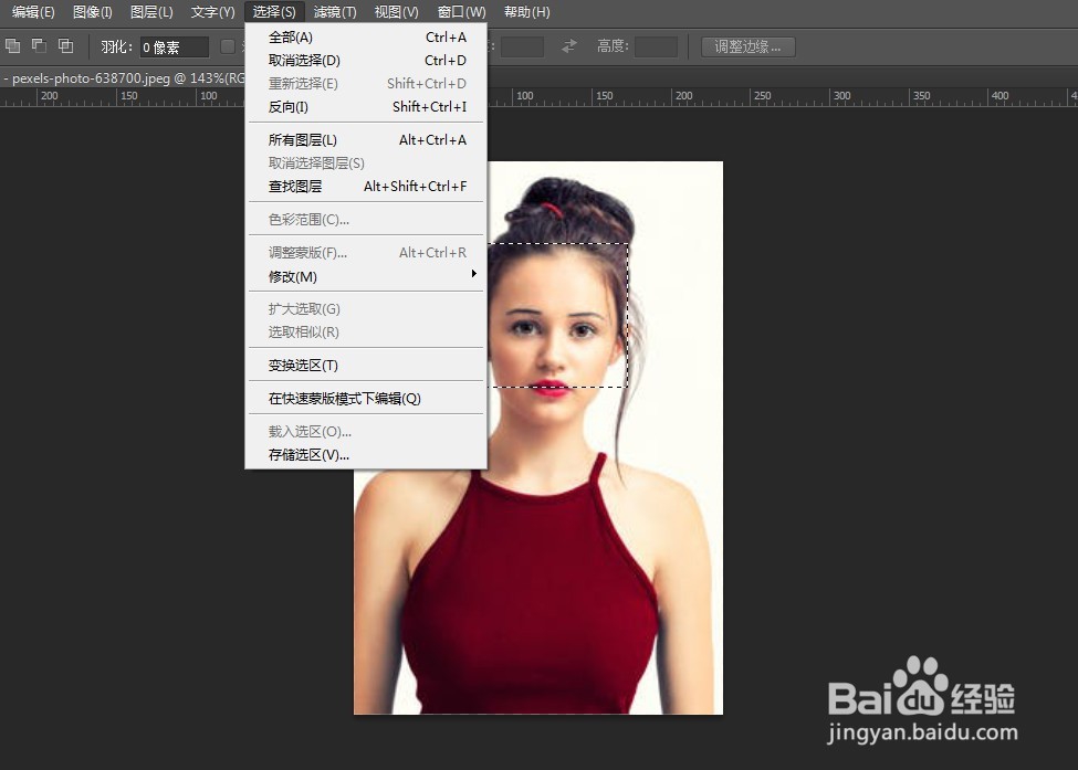 Photoshop如何取消选区