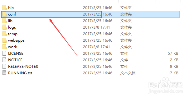 tomcat设置编码格式