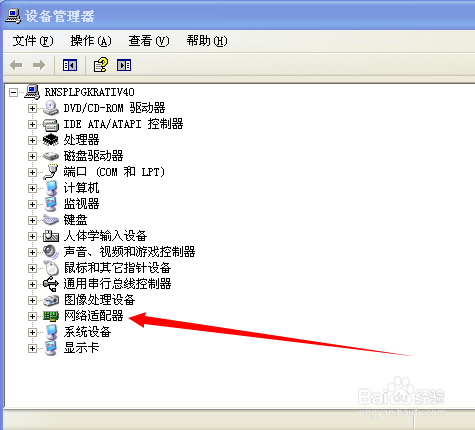 小度wifi创建网络失败解决办法