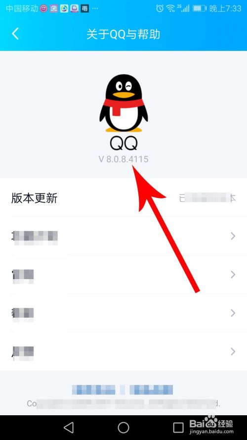 qq怎么切换聊天窗口 qq怎么多窗口预览消息