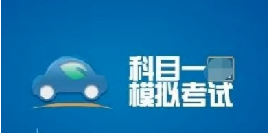 驾照分数扣完了怎么办