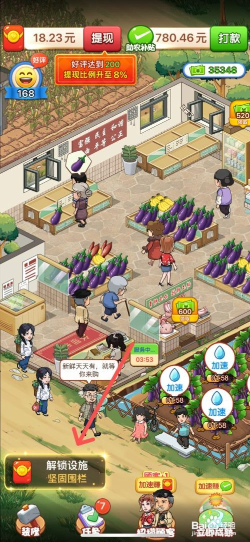 向往的小农院如何给小院换成坚固结实的围栏