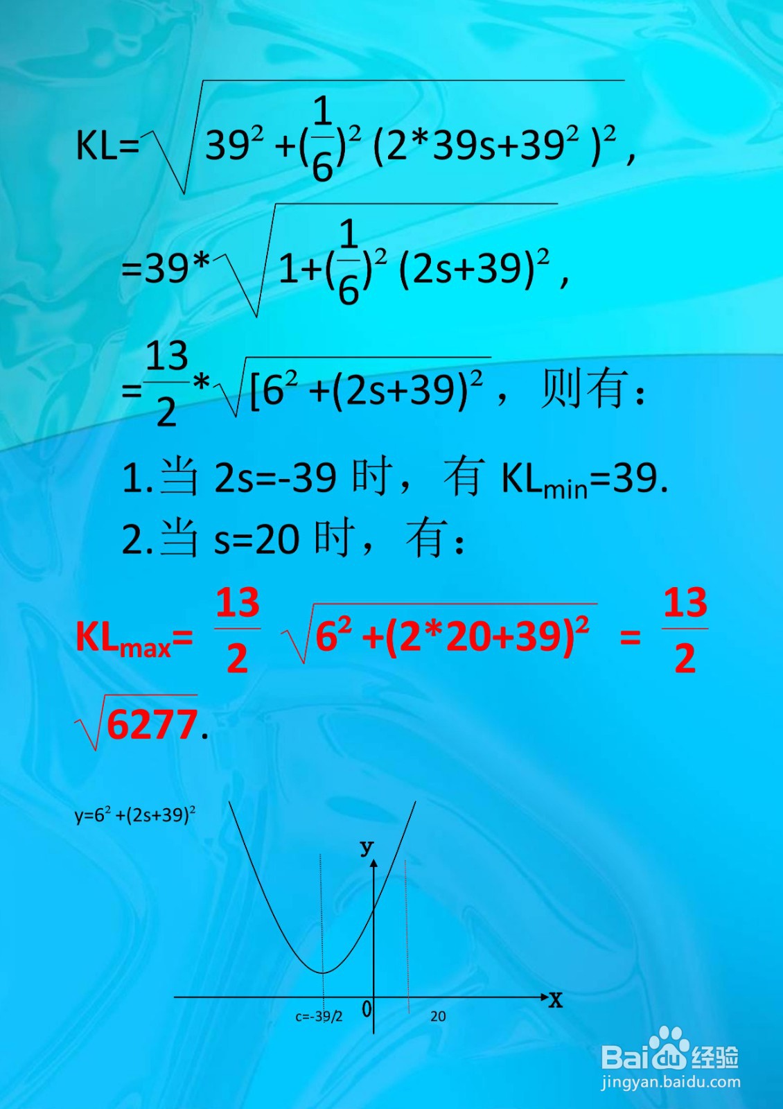 中考数学两点间距离最小值计算应用解析(23)